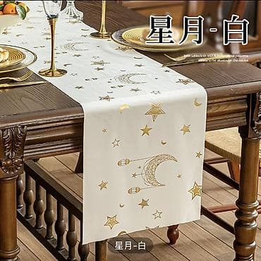 мусульманские вещи: Скатерть-раннер к месяцу Рамадан 🌙 Подготовьте свой дом к священному — 2