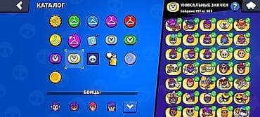 samsug a52: Аккаунт Brawl Stars Основное: - Трофеи: 17 876 - Путь к славе: II - — 7