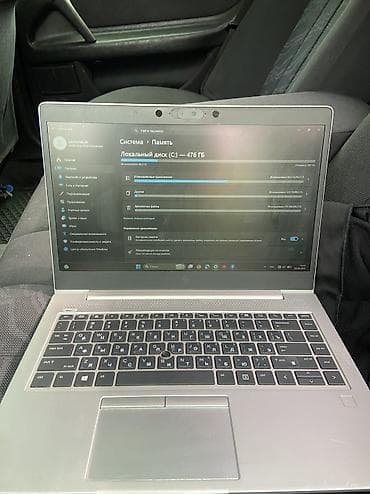 touch bar: Офисный — 3