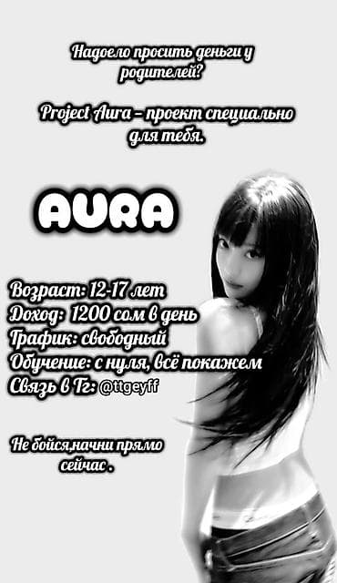 ищу раб: SMM-специалист — 1