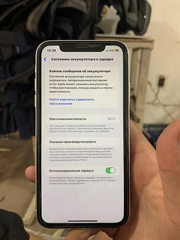 iphone 15 mini: IPhone 11, Б/у, 128 ГБ, Белый, Чехол, 76 % — 9