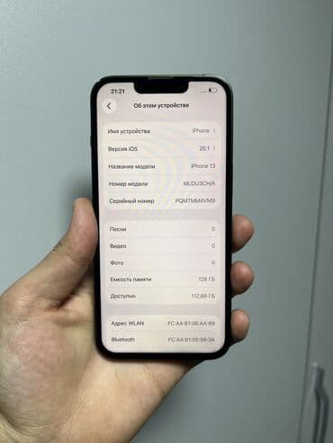 пассивное сетевое оборудование cisco: IPhone 13, Колдонулган, 128 ГБ, Жашыл, 100 % — 5