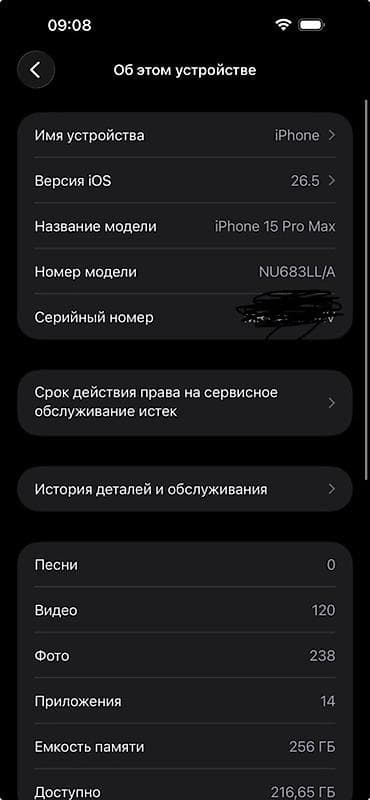 iphone 13 pro mac: IPhone 15 Pro Max, 256 ГБ - Модель: iPhone 15 Pro Max (номер модели — 3