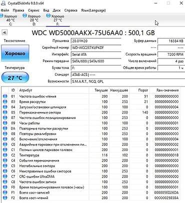 Настольные ПК и комплектующие: Накопитель для ПК, Б/у, Hikvision, SSD, 256 ГБ, 2.5", Для ПК — 3