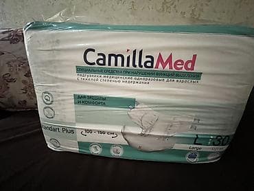 быстрые бинты: CamillaMed Standart Plus — медицинские одноразовые подгузники для — 1
