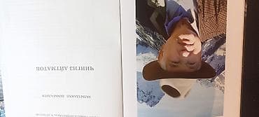 чингиза: Книга: «Чингиз Айтматов» Автор: Абдыжапар Акматалиев - Твердый — 7