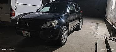 радиатор алтеза: Toyota RAV4: 2006 г., 2 л, Автомат, Бензин, Кроссовер — 3
