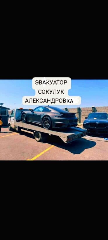 какие машины входят в комфорт яндекс такси в бишкеке: Көтөргүсү менен — 1