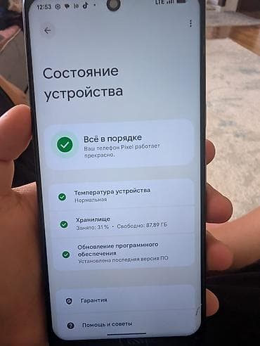ps 3 games: Google Pixel 7, 128 ГБ, цвет - Черный — 7