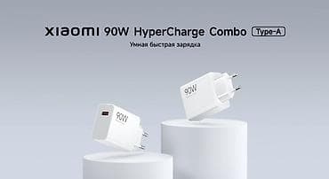 мониторы от xiaomi: Зарядка Xiaomi 90W (Оригинал) HyperCharge Combo (Type-A) (MDY15EK) — 2