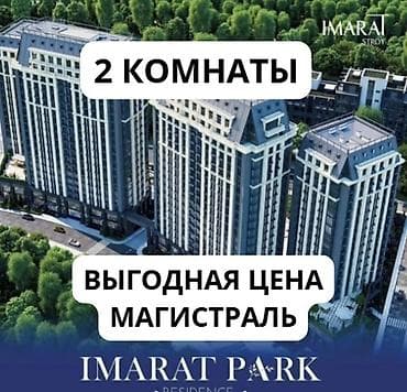 2 комнаты, 81 м², Элитка, 18 этаж, Готовая ПСО (под самоотделку)