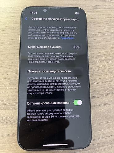 ufc ps4: IPhone 14, Новый, 128 ГБ, Midnight, Защитное стекло, Чехол, Коробка, 98 % — 2