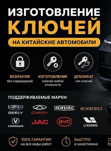 bmw e50: Изготовление чип-ключей | Дубликат | Восстановление | Вскрытие авто — 1
