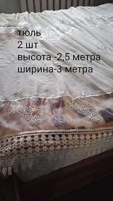 дарым: Отдам каждую за стиральный порошок.Уточняйте!!!Самовывоз мкр Асанбай — 10