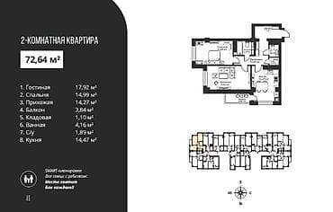 2 bedroom: 2 комнаты, 72 м², Элитка, 3 этаж, Готовая ПСО (под самоотделку) — 9