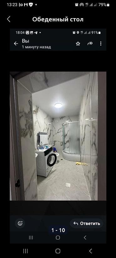 сдаю аптеку: 2 комнаты, Собственник, Без подселения, С мебелью полностью — 8