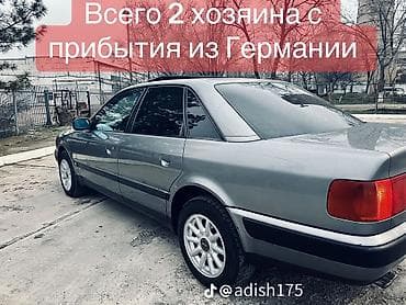 афуди 80: Audi 100: 1993 г., 2.6 л, Бензин, Седан — 3