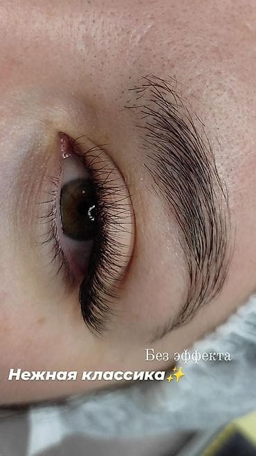 c class: Ресницы, Голливуд, Классика, 2D, С выездом на дом, Консультация, Гипоаллергенные материалы — 3