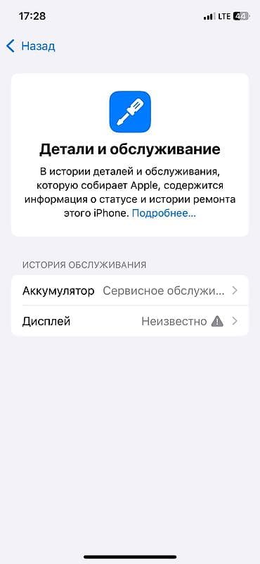 купить бу айфон 11 про: IPhone 11 Pro, Б/у, 256 ГБ, Matte Gold, 73 % — 3