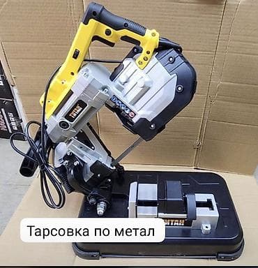 тиск: Ленточная электропила Новый, По металлу, Самовывоз, Бесплатная доставка, Платная доставка — 1