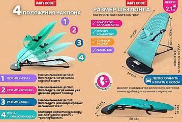 Другая мебель