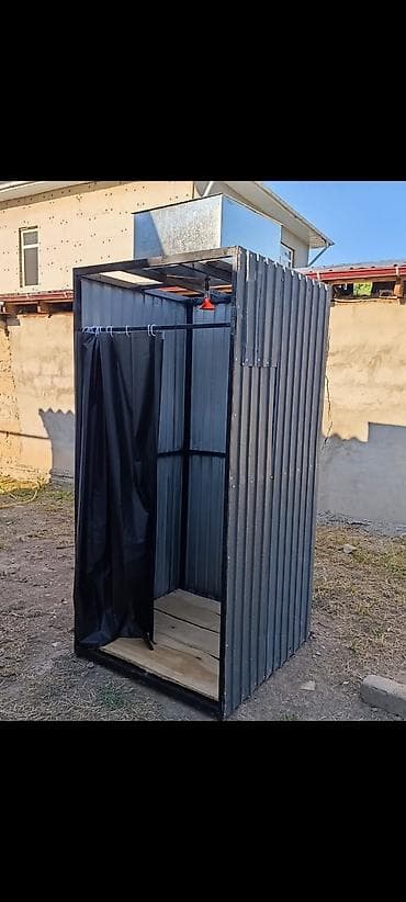 Үй жана бакча: Жайкы душ — 6