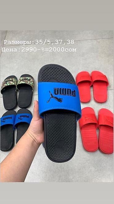камуфляж: Мужские шлёпанцы Puma - Модели: с широкой ременной перемычкой — 6