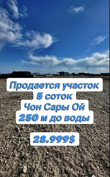 район церков: 5 соток — 1