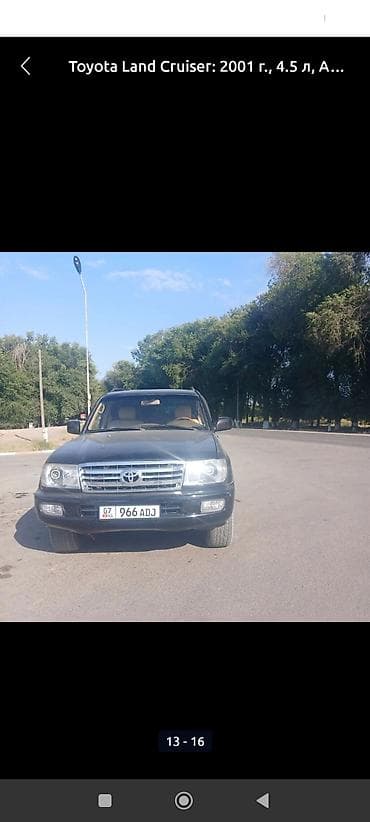 tlc 200: Toyota Land Cruiser: 2001 г., 4.5 л, Автомат, Бензин, Внедорожник — 9