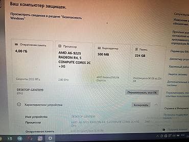 ipad 12: Для учебы, Б/у — 7