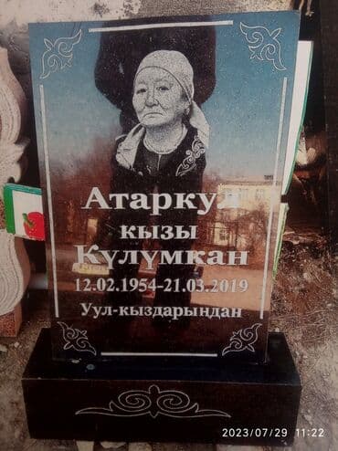 ремонт бытовой техники в г.бишкеке. ремонт микроволновок фото: Изготовление памятников, Изготовление оградок, Изготовление табличек | Металл, Габбро | Оформление — 2