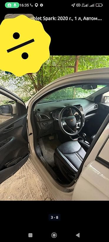Chevrolet Spark: 2020 г., 1 л, Автомат, Бензин, Хэтчбэк — 2