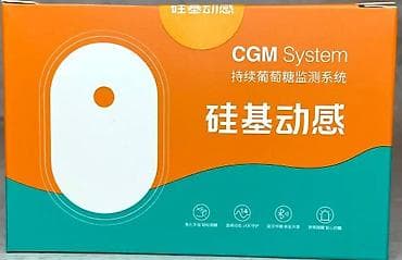 Глюкометры: Система непрерывного мониторинга глюкозы (CGM) SIBIONICS/AIDEX - — 4
