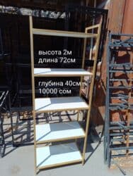 флипчарты ikea с дополнительными планками: Офисный стеллаж, Новый, Железо, Самовывоз, Платная доставка, цвет - Черный — 17