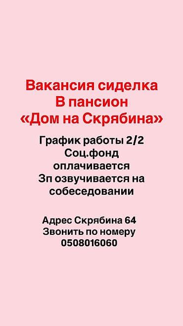 работа в чехия: Другие специальности — 2