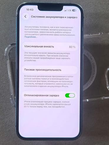 IPhone 13, 128 ГБ, Көк, Каптама, 80 % lalafo.kg да IPhone 13, 128 ГБ, Көк, Каптама, 80 %