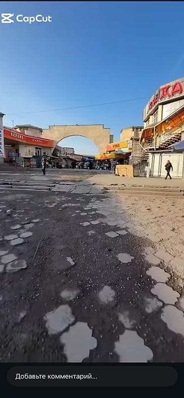 Ош базардан места арендага берилет 12000 сом Места ходовой, кирип эле