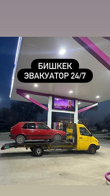 эвокутор: С лебедкой, С манипулятором, Со сдвижной платформой — 1