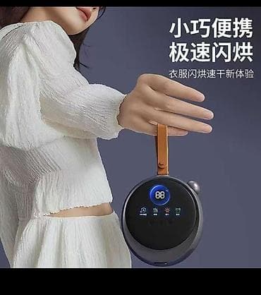 hoco w37: Портативная мини-сушилка и освежитель одежды с УФ-стерилизацией - — 1