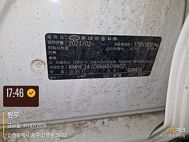 дверь хендай соната: Hyundai Sonata: 2021 г., 2 л, Автомат, Газ, Седан — 5