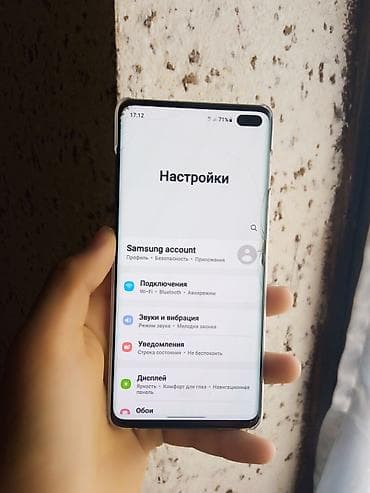 galaxy a 7: Samsung Galaxy S10 Plus, Б/у, 128 ГБ, цвет - Черный, 2 SIM, eSIM — 7