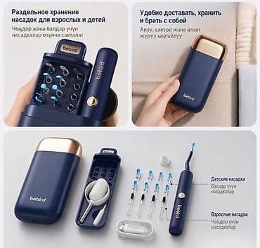 чистка ухо: Умная ушная палочка с камерой Bebird R37R Купить в Бишкеке — HD камера — 2