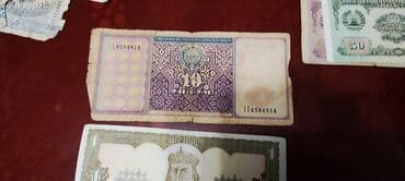 коллекционные монеты нбкр: Продам коллекцию банкнот и монет разных стран, от СССР 1964 и РФ — 8