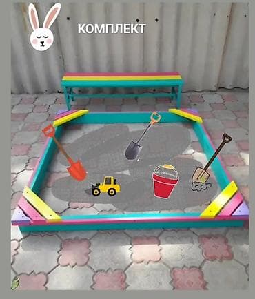 В наличии игровой комплекс Качели Скамейки Качалка лодочка Песочница