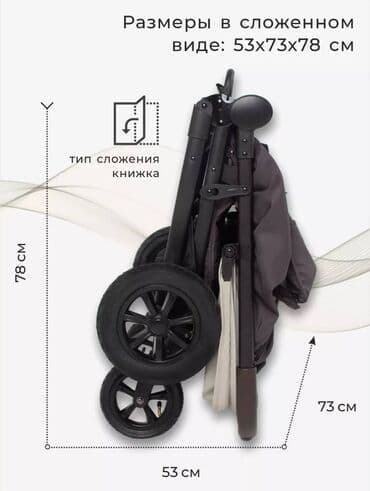 прогулочные коляски для двойни: Коляска, цвет - Серебристый, Б/у — 8