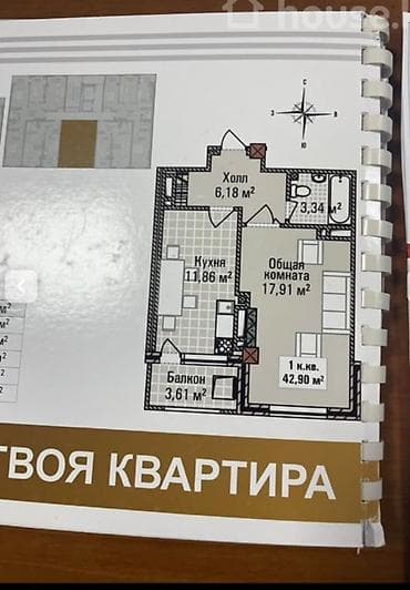 Үй куруучулардан жаңы конуштар: 1 бөлмө, 43 м², Элитка, 11 кабат, ПСО (өз алдынча бүтүрүү) — 3