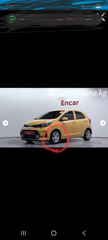 1штук r16 калеса на мерседес спринтер: Темир Дисктер R 14 Kia, Комплект, тешиктери - 4 — 8