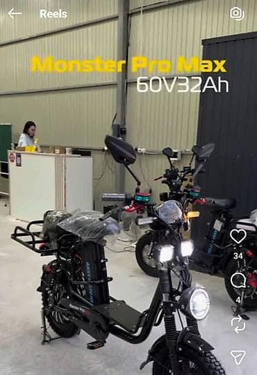 делать мотор: Электровеломопед Monster Pro Max 60V 32Ah - Мощная две батарея 60V — 1