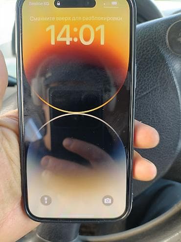 macbook 11: IPhone 14 Pro Max, Б/у, 128 ГБ, Серебристый, 91 % — 4