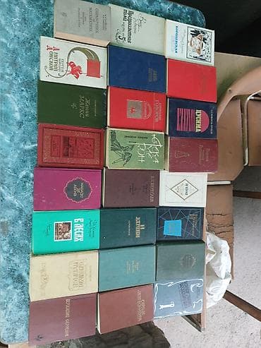 Спорт и хобби: Классика, На русском языке, Б/у — 3